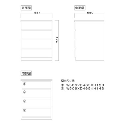 選べるチェスト60　4段　奥行55オーク [3]