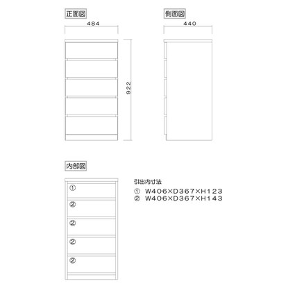 選べるチェスト50　5段　奥行44　ホワイト [3]