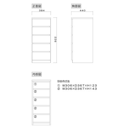 選べるチェスト40　5段　奥行44オーク [3]