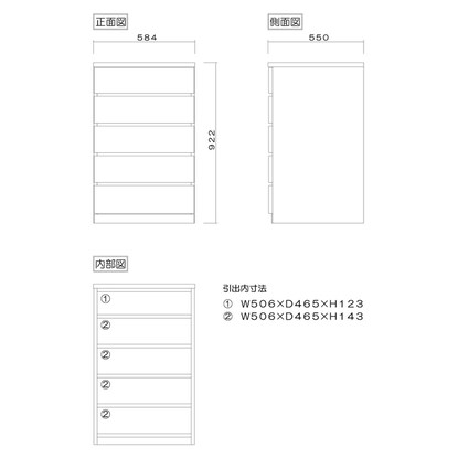 選べるチェスト60　5段　奥行55　ホワイト [3]