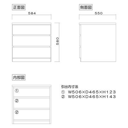 選べるチェスト60　3段　奥行55　ホワイト [3]