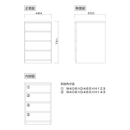 選べるチェスト50　4段　奥行55　ホワイト [3]