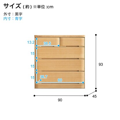 タモ突板ローチェスト90 (NA) [3]