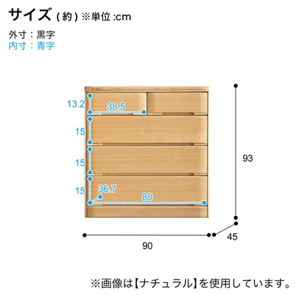 タモ突板ローチェスト90 (BR) [2]