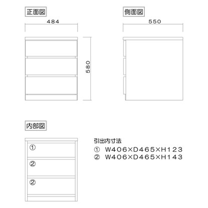 選べるチェスト50　3段　奥行55　ホワイト [3]