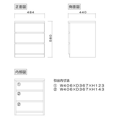 選べるチェスト50　3段　奥行44オーク [3]