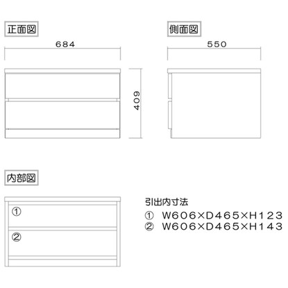 選べるチェスト70　2段　奥行55　ホワイト [3]