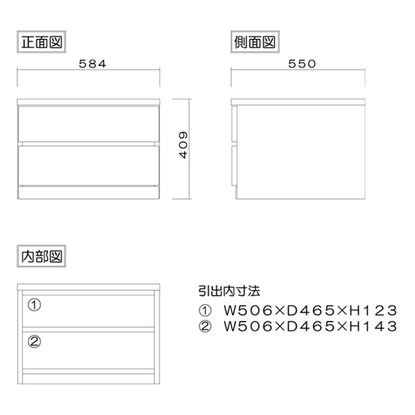 選べるチェスト60　2段　奥行55　ホワイト [3]