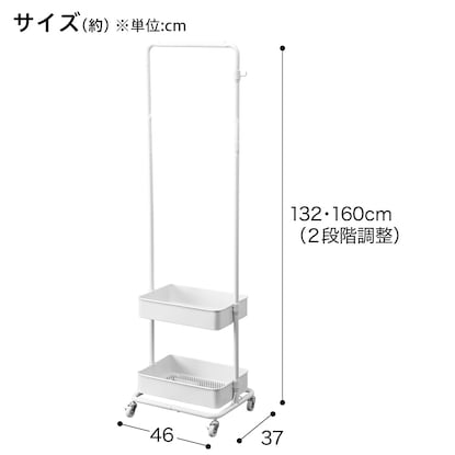 ワゴンハンガーラック(TR4637 ホワイト) [2]