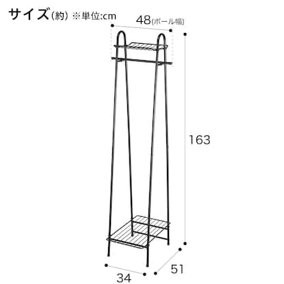 A型ハンガーラック(チェルシー ハーフ ブラック) [2]