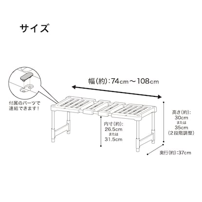 横伸縮 押入れ整理ラック CHS [2]