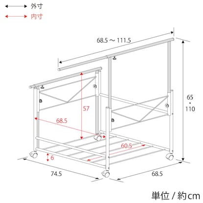 布団干し付き 伸縮押入れ布団収納 頑丈ワゴン(幅75cm) [2]