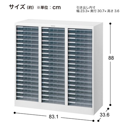 フロアケース(浅型18段3列 AF-54 NGY) [3]