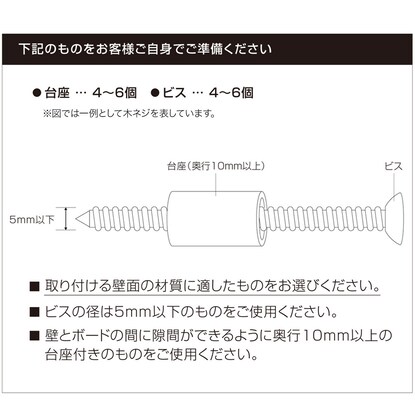 【専用フック5個付き】マグネット対応可能なスチールパンチングボード(77.2×29.7cm ブラック) Nポルダ幅80cm対応 [4]