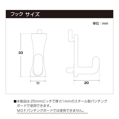 【専用フック5個付き】マグネット対応可能なスチールパンチングボード(77.2×29.7cm ブラック) Nポルダ幅80cm対応 [5]