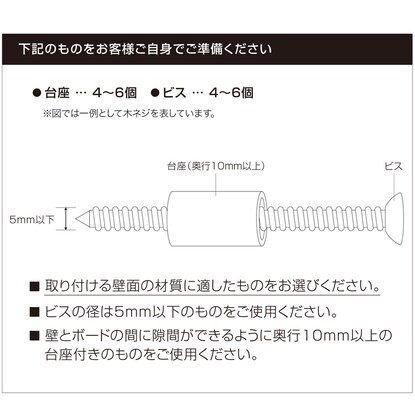 【専用フック5個付き】マグネット対応可能なスチールパンチングボード(60×30cm ホワイト) [4]