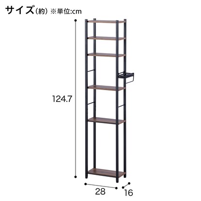 サニタリースリムシェルフ(ミドルブラウン KO02) [2]