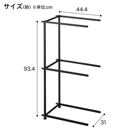 【下段追加シェルフ】ボックスが選べるオープンシェルフMS ( ブラック) [2]