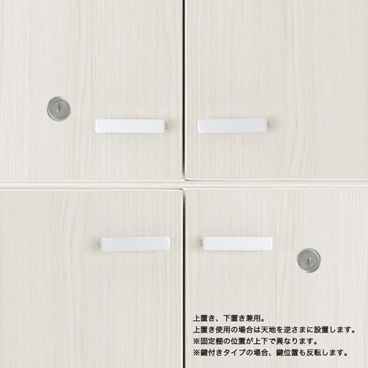 木製書庫(両開き板戸 鍵付 SHELF KFS-74 WW) [4]