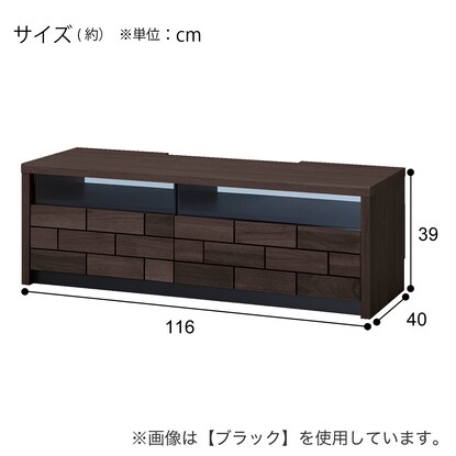 ローボード(ブロリック4 116CK BK) [4]