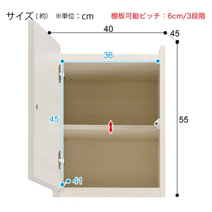 上置き付き壁面ユニットキャビネット(ウォーレン 40-2D WW 左開き) [5]