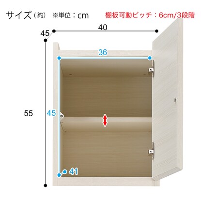 上置き付き壁面ユニットキャビネット(ウォーレン 40-2D WW 右開き) [5]