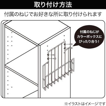 カラボに取付できるA4マガジンラック(SN シルバー) [2]