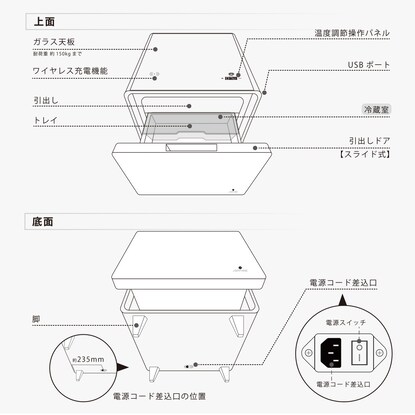 スマートサイドテーブル(冷蔵庫付き ブラック)延長保証付き [5]