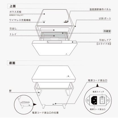 スマートサイドテーブル(冷蔵庫付き ホワイト) [3]