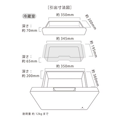 スマートサイドテーブル(冷蔵庫付き ホワイト) [5]