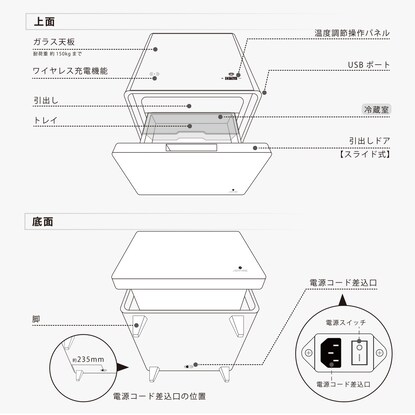 スマートサイドテーブル(冷蔵庫付き ブラック) [5]