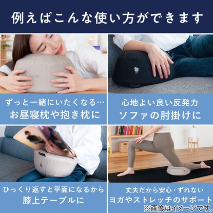 ヒツジのいらない枕 マジックドーム専用カバー ゴールドベージュ [3]