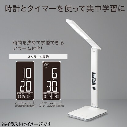 LEDデスクライト(NT-U13N WH) 【小型家電リサイクル回収券有 ※ニトリネット限定】 [2]