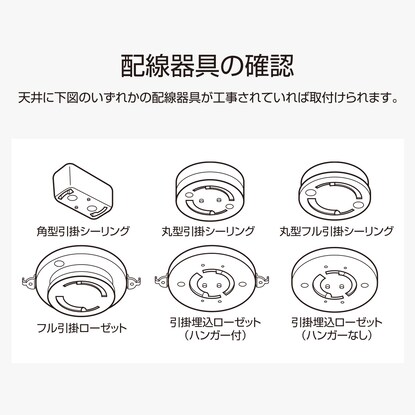 LEDスリムシーリングライト(ホワイト) [4]