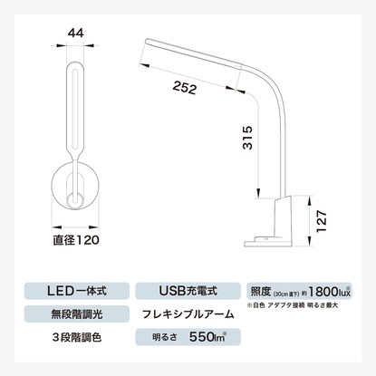 2Wayコードレスデスクライト(SDCCLC01) [4]