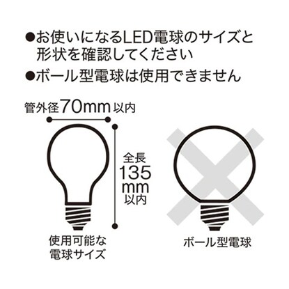 テーブルランプ テアトル [2]