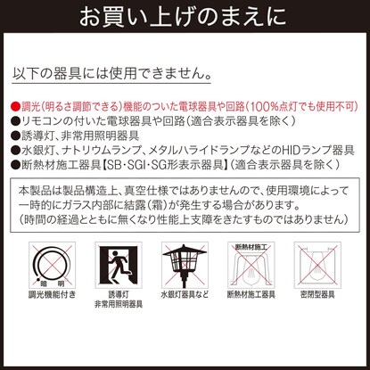 LEDアンティーク調ライト(E26口金 20W相当 S165-1AB) 【小型家電リサイクル回収券有 ※ニトリネット限定】 [3]