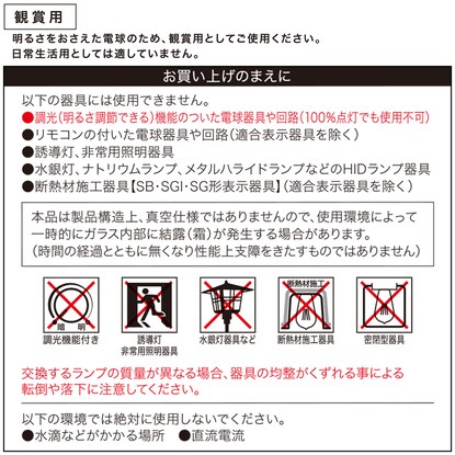 LED電球型アンティーク調ライト(E26口金 20形相当 S190RA-1AF) [3]