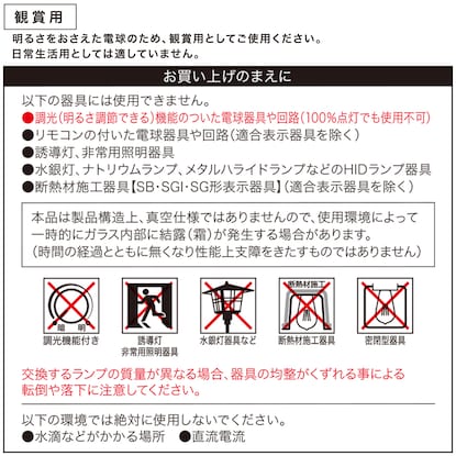 LED電球型アンティーク調ライト(E26口金 20形相当 D125RA-1AF) [3]