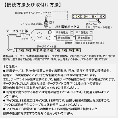 センサー付きテープライト(冷色 COOLWHITE 1m) [4]