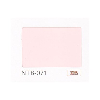 NTブラインド25コード/遮熱(NTB-071/幅30-100cm/丈11-100cm) [3]