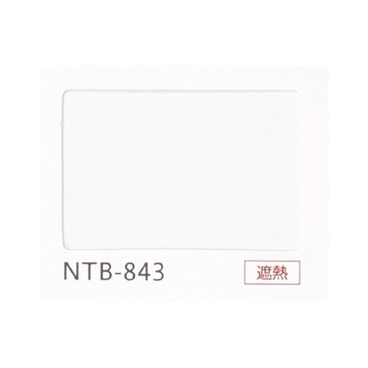 NTブラインド25コード/遮熱(NTB-843/幅30-100cm/丈161-180cm) [3]