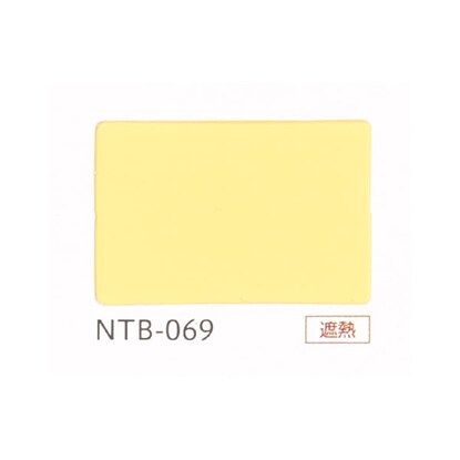 NTブラインド25ワンポール/遮熱(NTB-069/幅161-200cm/丈131-170cm) [3]