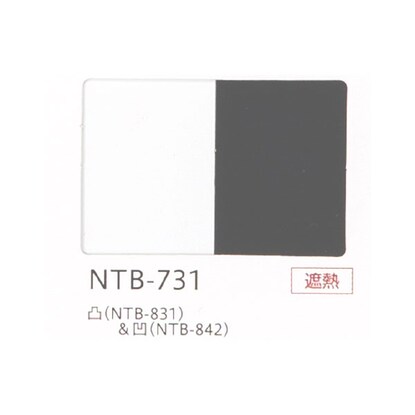 NTブラインド25コード/遮熱(NTB-731/幅181-200cm/丈201-240cm) [3]