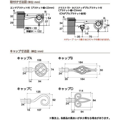 オーダーカーテンレール(NTクラスト19 Bセット アンティークブラック シングル3.10m) [4]