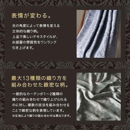 お好みサイズカーテン PK005 グリーン(幅201-300/丈171-220cm) [5]