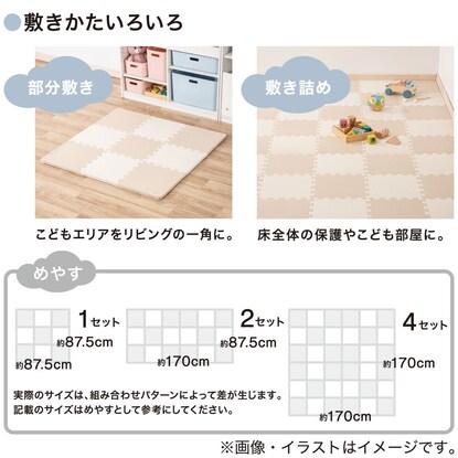 極厚2cm 抗菌防臭Nパズルマット 9枚 ふち付き(PZ01ABNS2cmBR) [4]