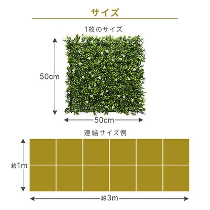 フェイクグリーン フェンス クチナシホワイト 50cm(12枚入り) [2]