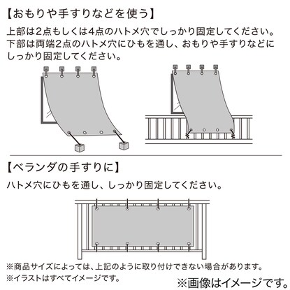 日よけシェード(HS4 BR 200X200) [4]