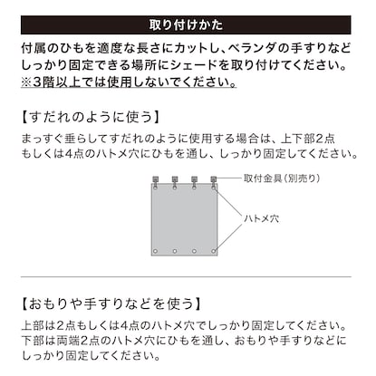 はっ水日よけシェード　収納袋付き(HS7 LBL 200×200) [4]